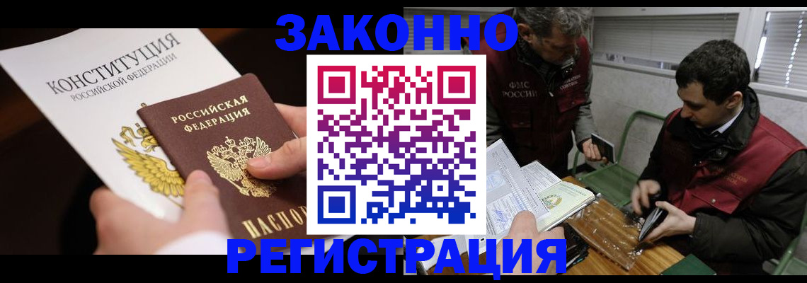 пропишу в квартире в Балахне