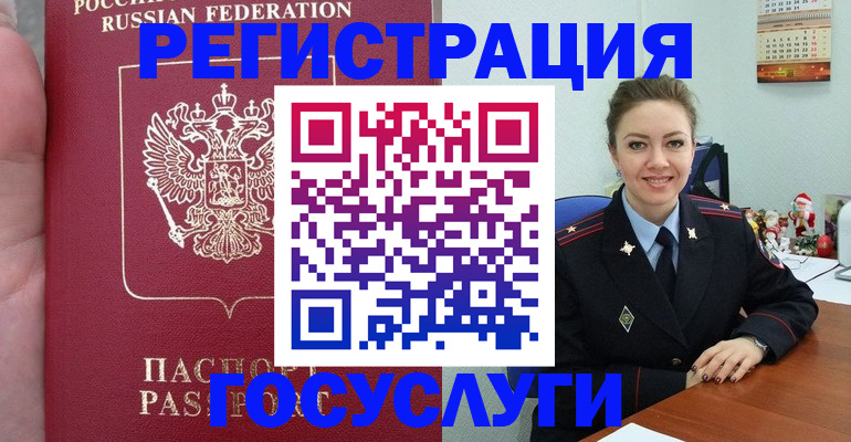 регистрация для школы в Балахне